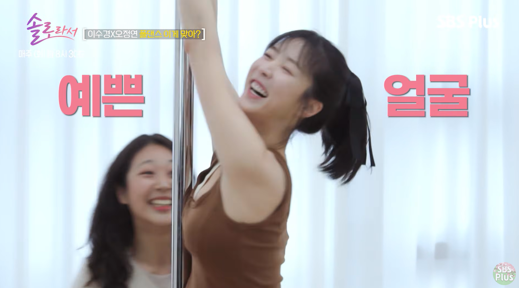 방송 5