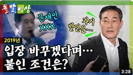 신원식 의원 국방부장관 후보