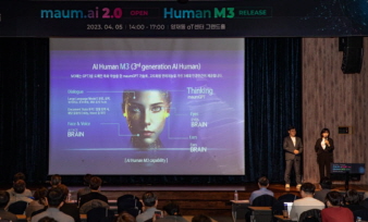 마음AI 기업 이미지