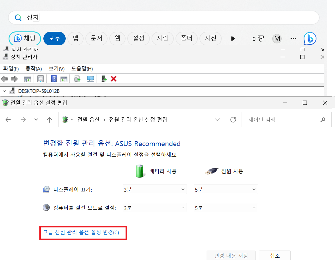 노트북 USB 인식 안될때