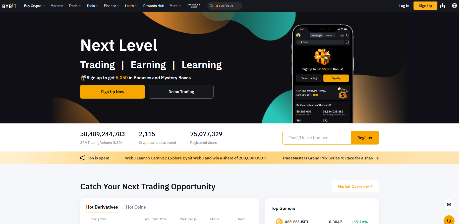 바이비트 홈페이지