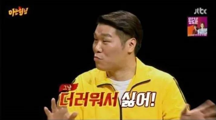 서장훈이 무서워하는 것