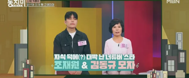 정가은 동치미