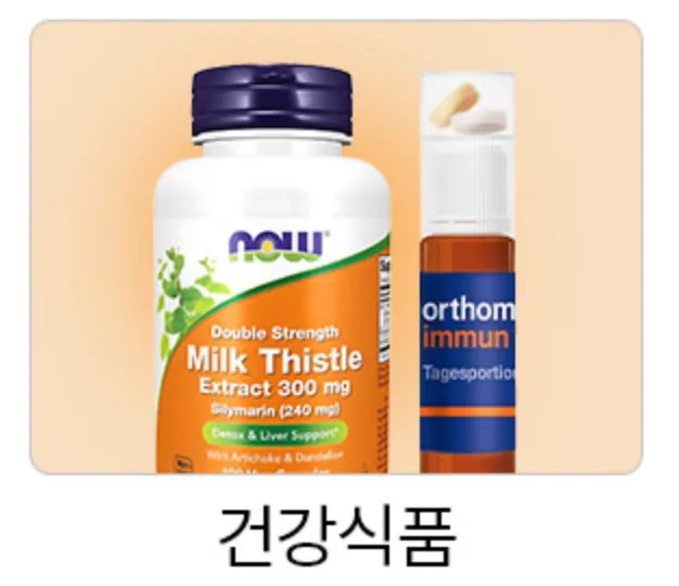 쿠팡-로켓직구-배송기간-3일-후기