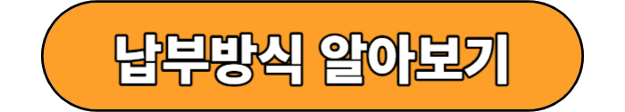 아파트 아이 앱