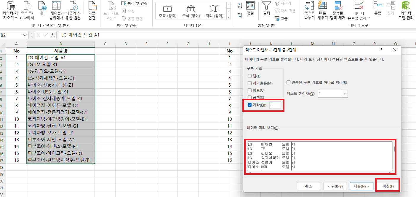 엑셀