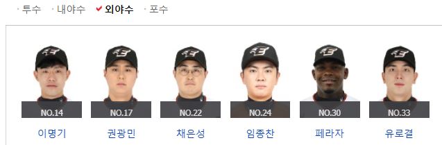 2024-한화이글스-홈개막전