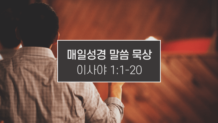 썸네일-손을-들고-예배하는-모습