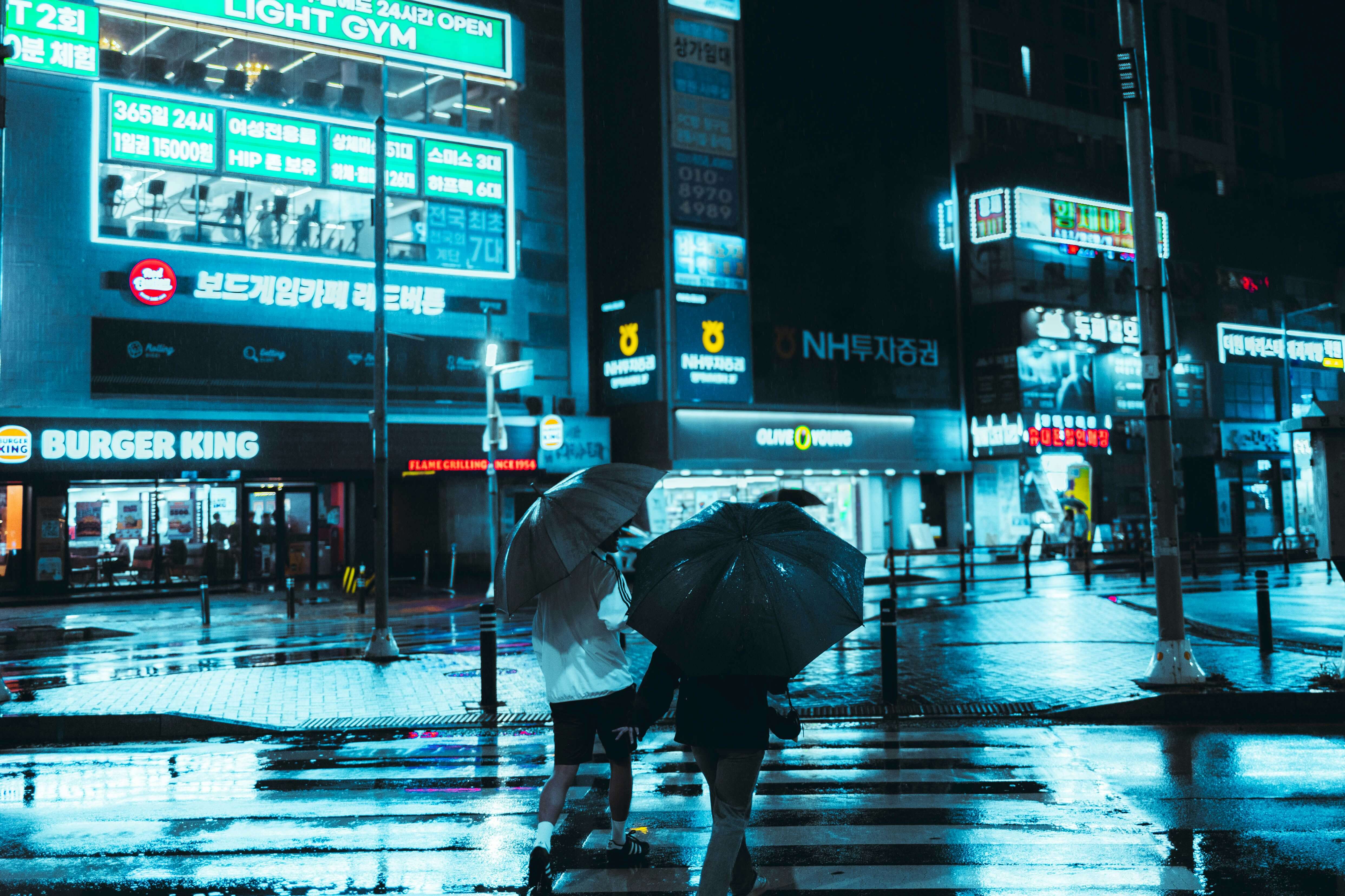 장마철 점검 대비