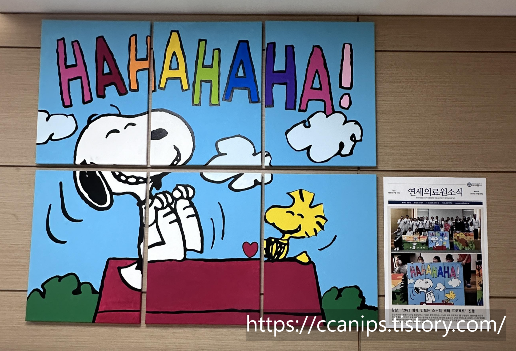 강남 세브란스 병원 3층