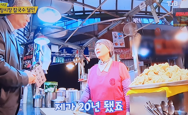고향칼국수 가게 정보