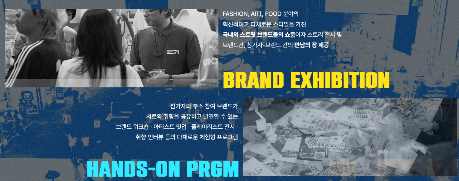 광주에서 가장 힙한 테크 페스티벌! 렛츠플로피 3.0 놓치지 마세요!