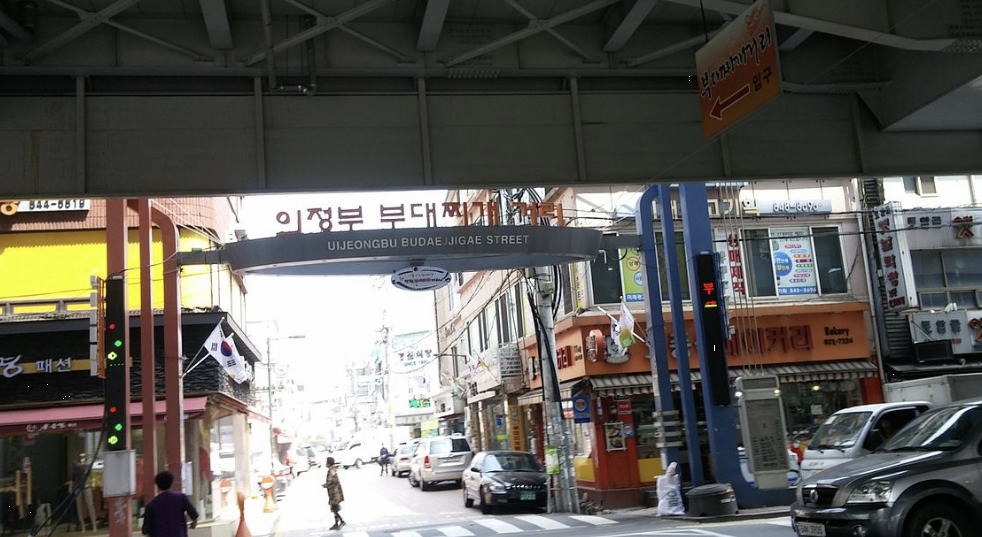 의정부 부대찌개 거리 이미지