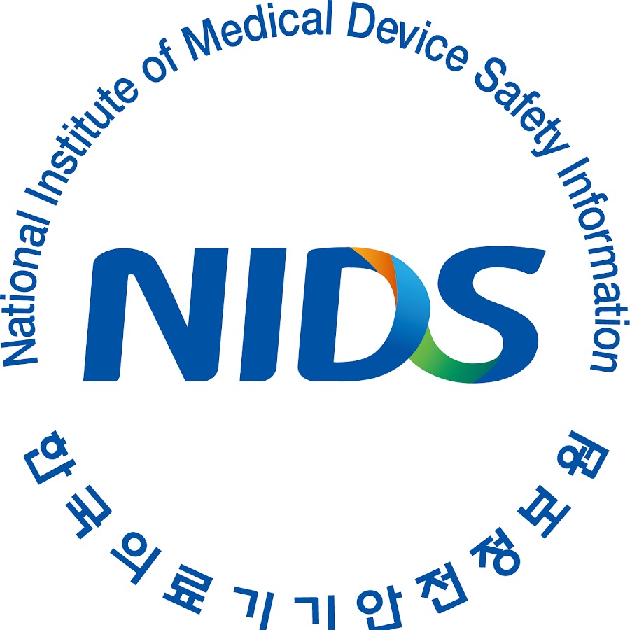 한국의료기기 안전정보원 교육자격 홈페이지
