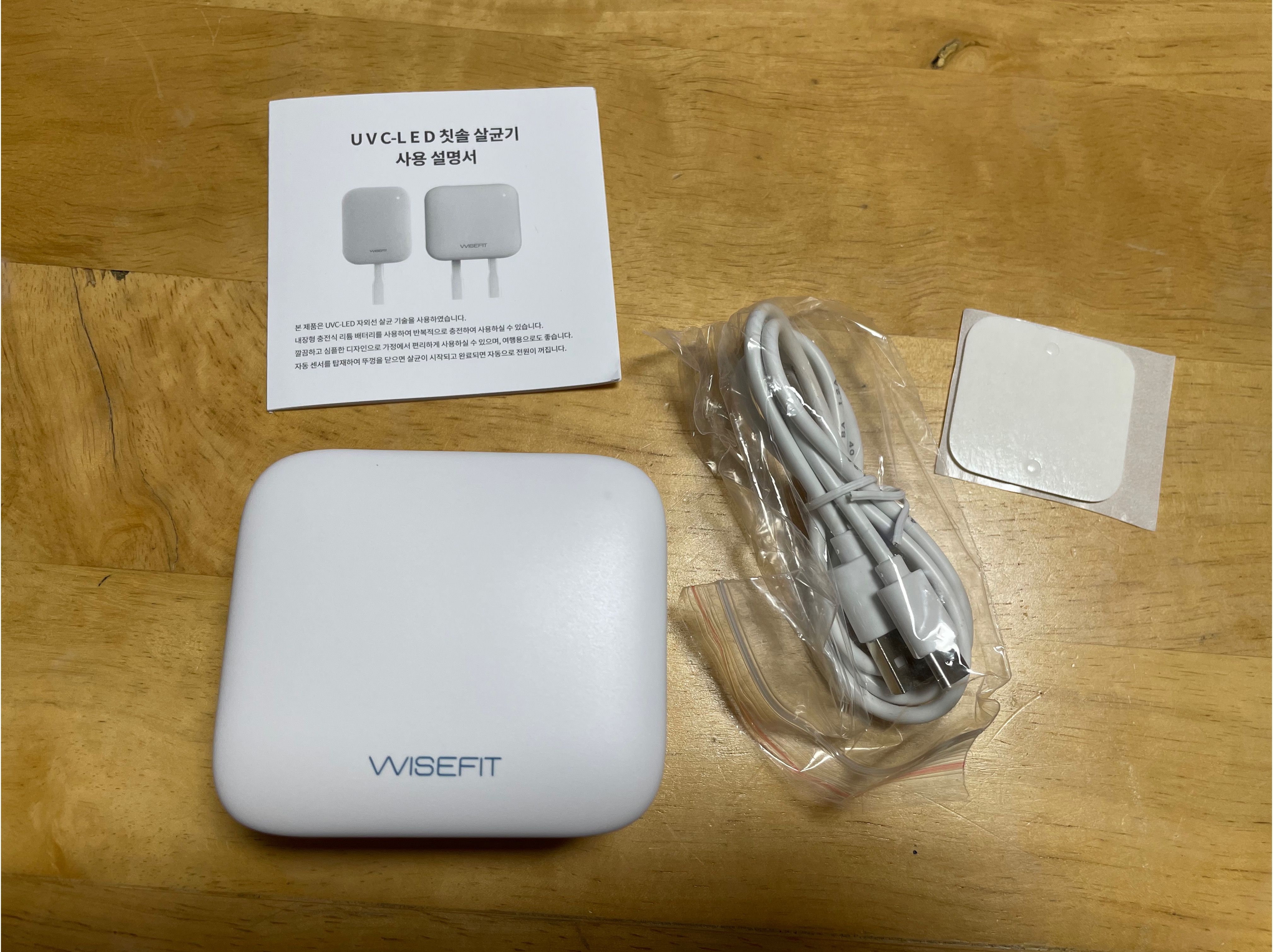 UVC-LED 와이즈 핏 칫솔 살균기 구성품