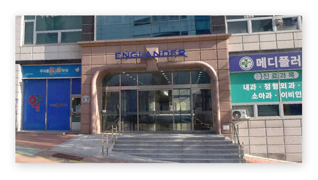 국민건강보험공단포천지사-이미지2