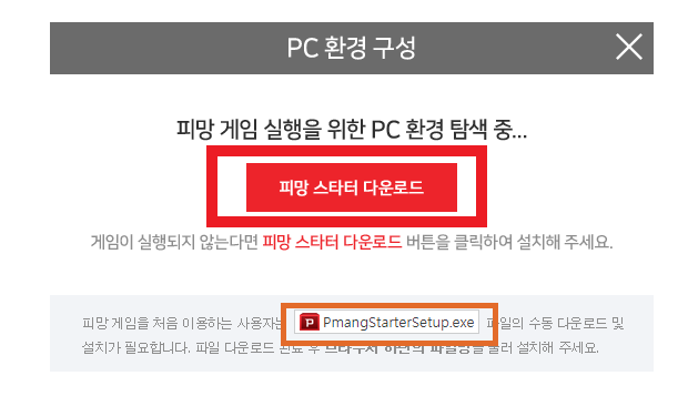 피망바둑