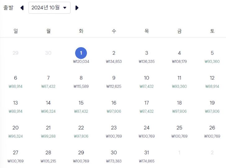 세부-항공권-최저가