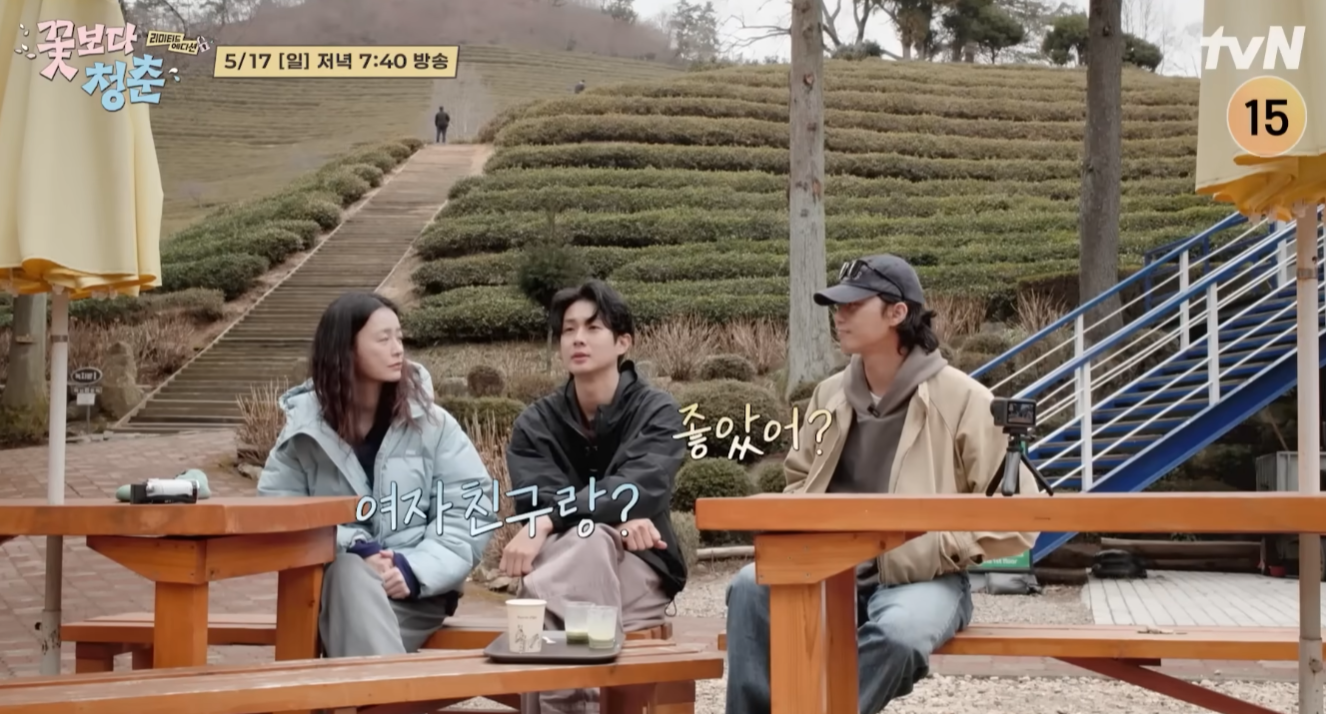 꽃보다 청춘 리미티드 에디션