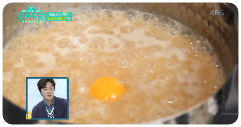 달걀 노른자 1개를 넣고 잘 저어줍니다