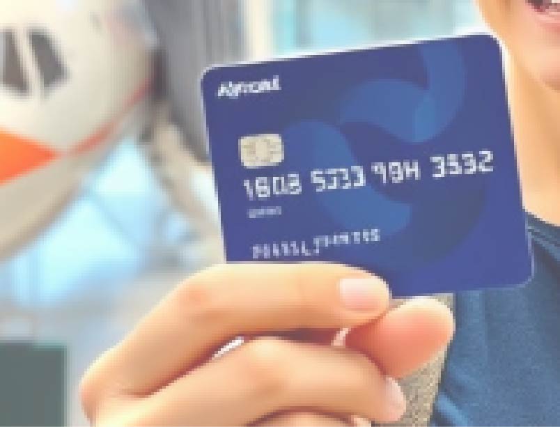 공항 라운지 무료이용 카드