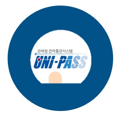 개인통관번호 재발급 3분 만에 끝내기! 쿠팡 정보유출 대비