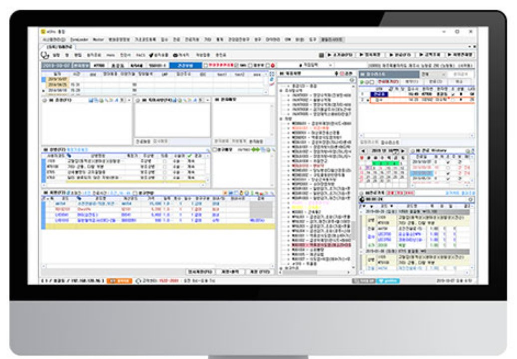 이지스 전자차트 화면