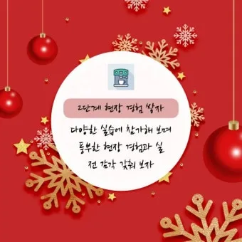 거래처 감사 인사 명절 덕담 사업 번창 기원 문장 정리_16