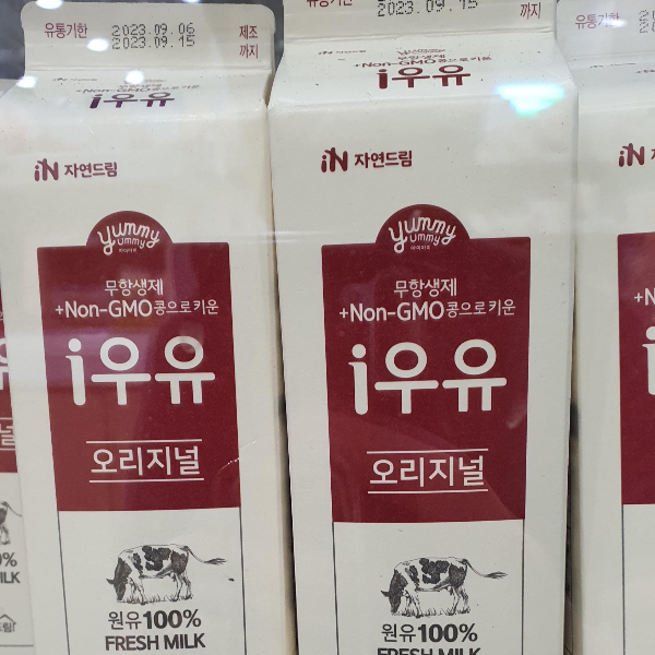 자연드림몰-베스트셀러-상품-TOP-20