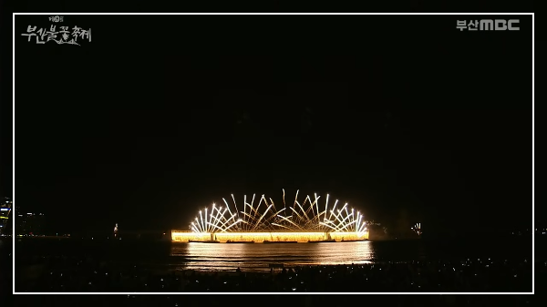 2025 부산불꽃축제