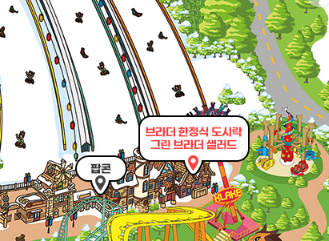 스노우 파크 경주월드 식당 지도