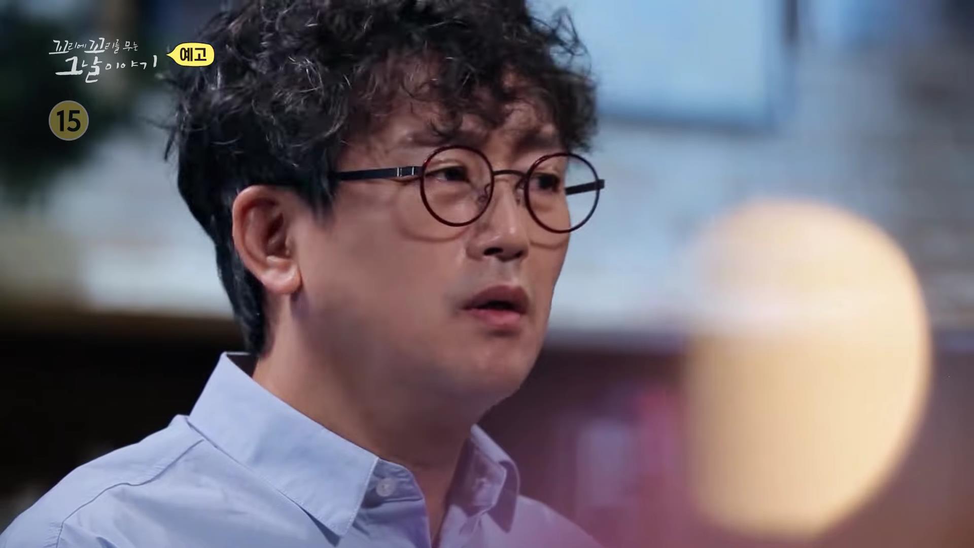 꼬리에 꼬리를 무는 그날 이야기 꼬꼬무 분홍 보따리 담아 모아둔 수사기록, 경찰 고문 허위 자백, 문재인 전 대통령 변호, 부산 엄궁동 낙동강변 살인 사건
