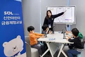 신한은행 고객센터 전화번호