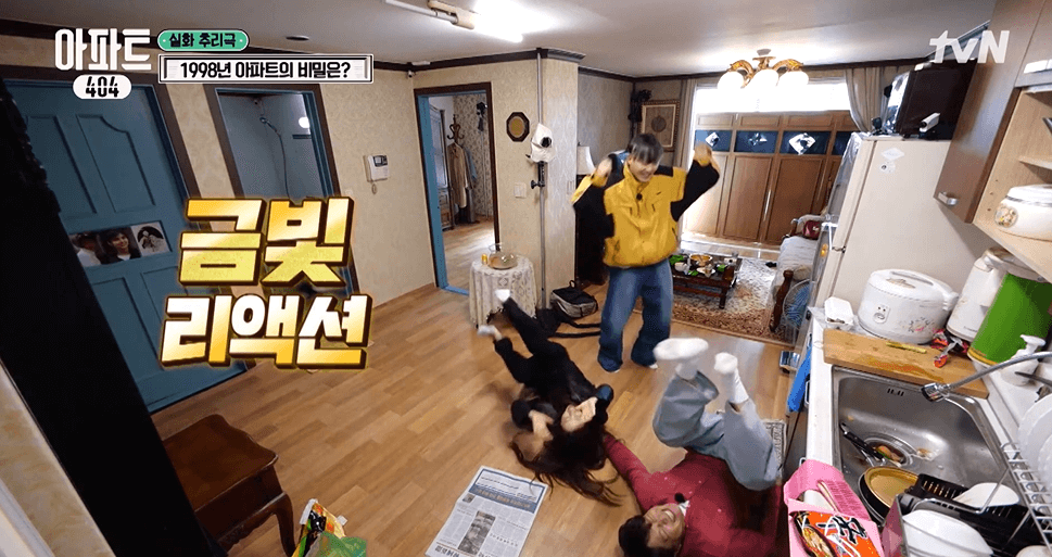 아파트404