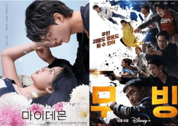 K-드라마 한류 입덕한 외국인들의 이유 이미지