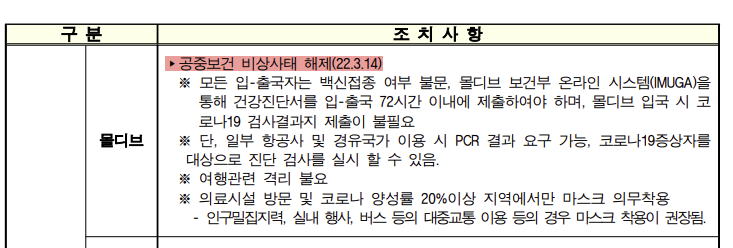 외교부 자료 발췌