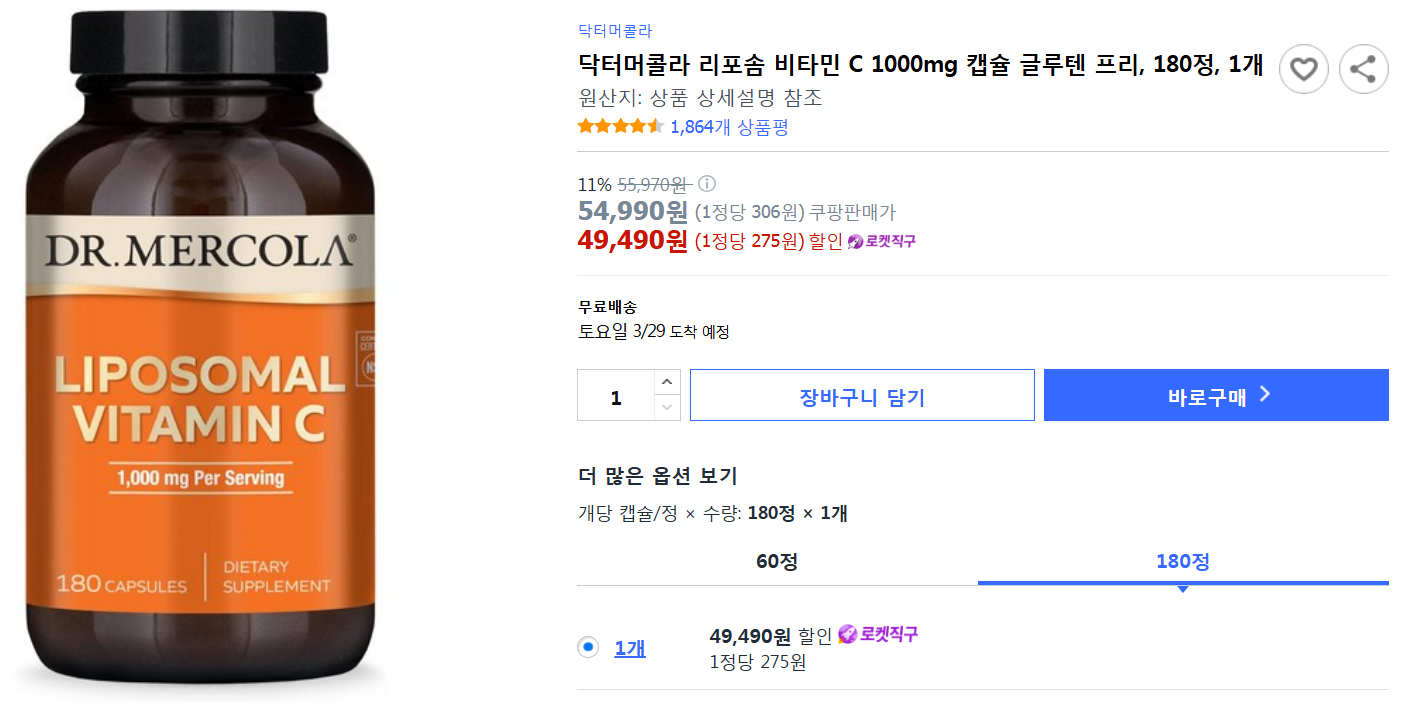비타민C 보충제, 정말 필요할까? 효과와 올바른 선택법