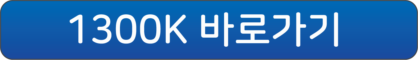 화이트데이선물