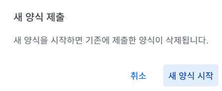 에드센스 거주자증명서 제출