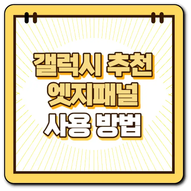 섬네일