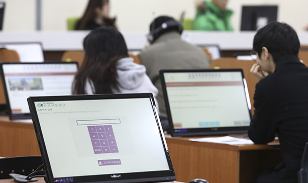 운전면허 필기시험 모습