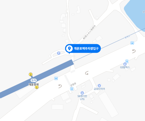 개운포역 동해선 주차장 주차요금 정보