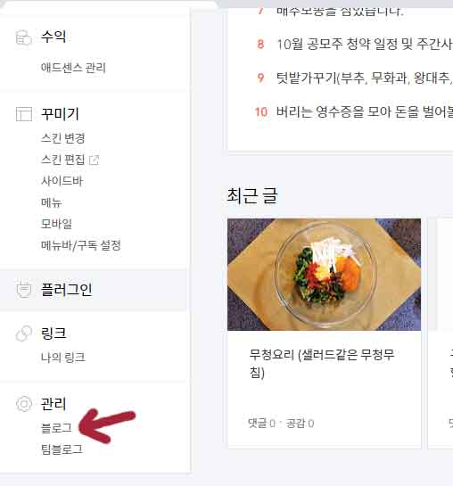 아이콘 등록