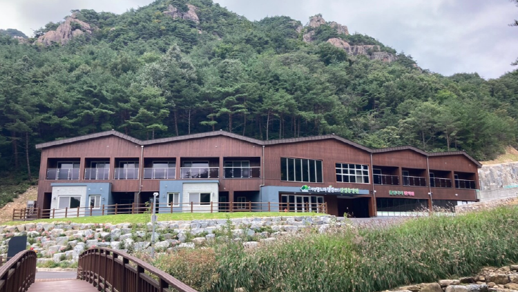 거창 항노화힐링랜드