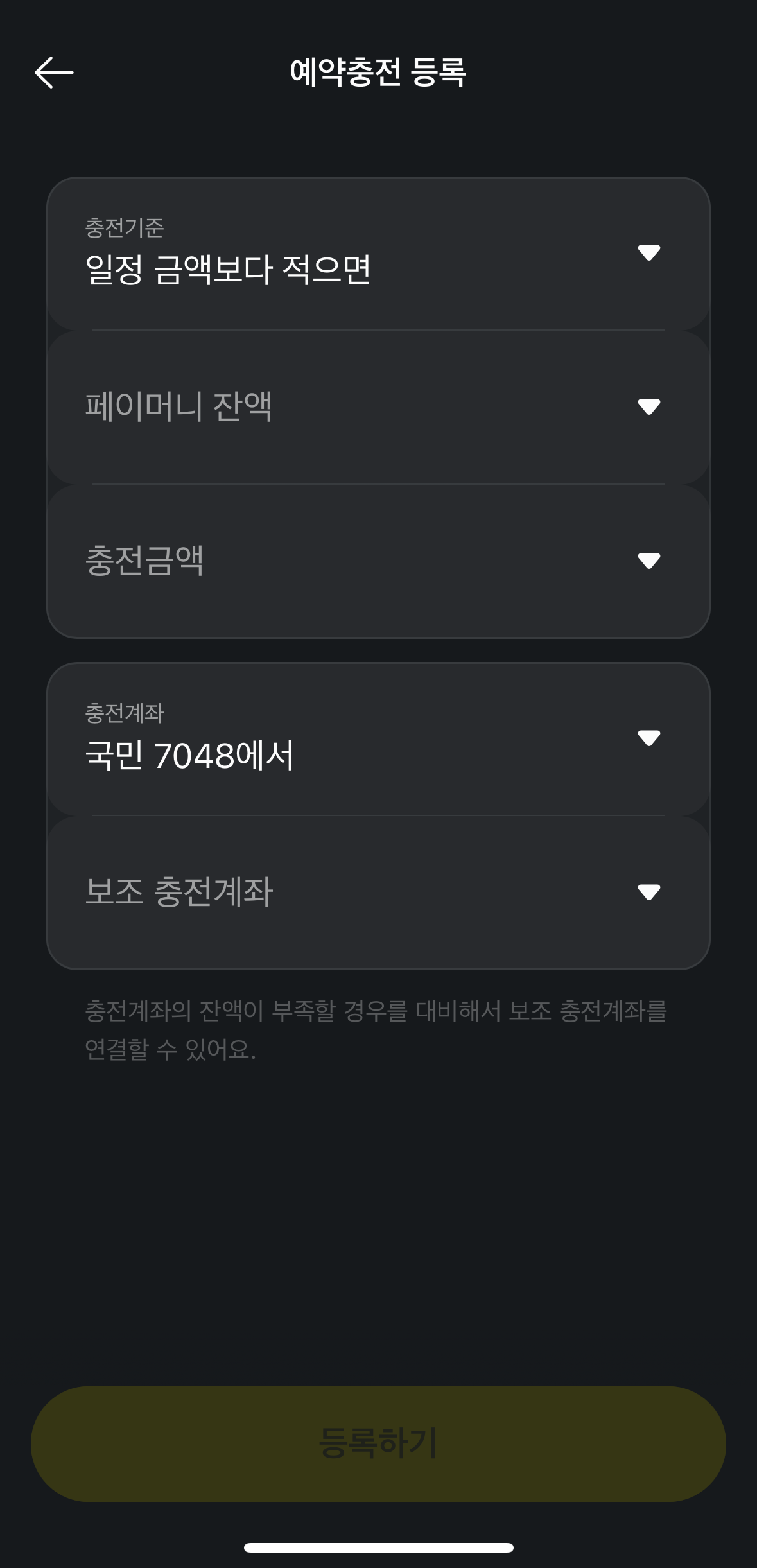 카카오페이