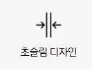 갤럭시 S25엣지 사전예약