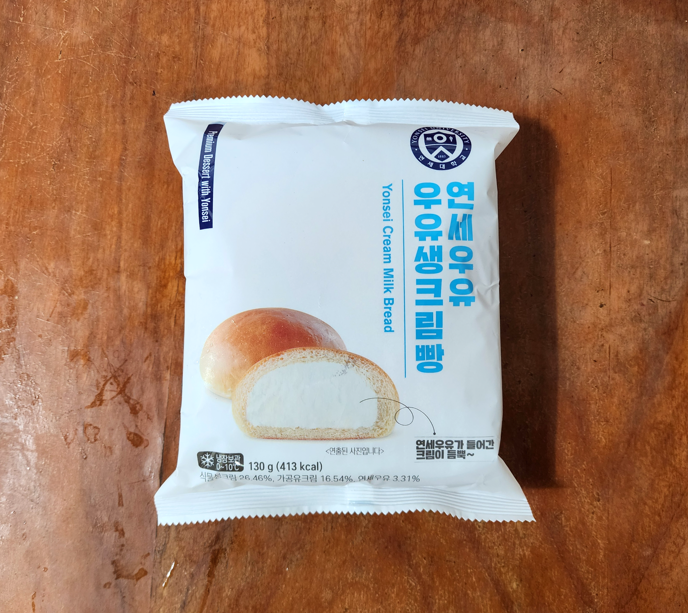 CU편의점_연세우유_우유생크림빵