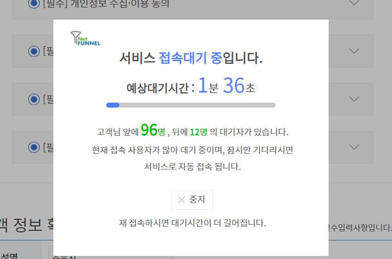 한전 에너지 캐시백 신청방법, 캐시백 지급 구체적으로 얼마?
