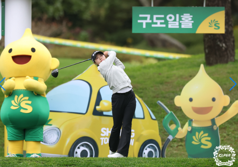 KLPGA S-OIL 챔피언십