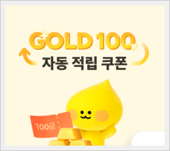 시럽 캐시워크 돈버는 퀴즈 정답